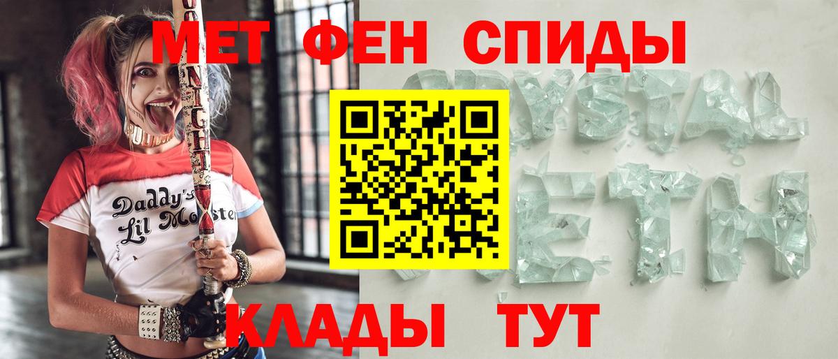 АМФЕТАМИН Premium Обь