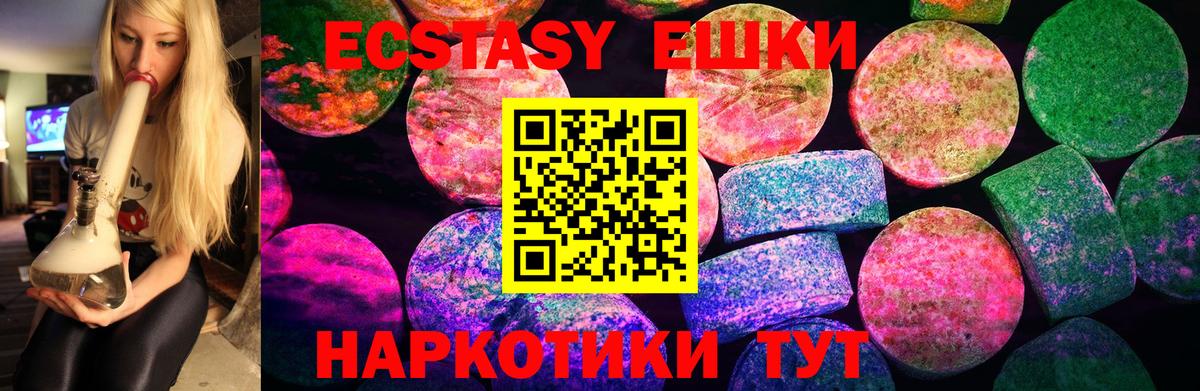 Обь  Экстази Philipp Plein  Ecstasy  ЭКСТАЗИ VHQ  Вход с VPN 