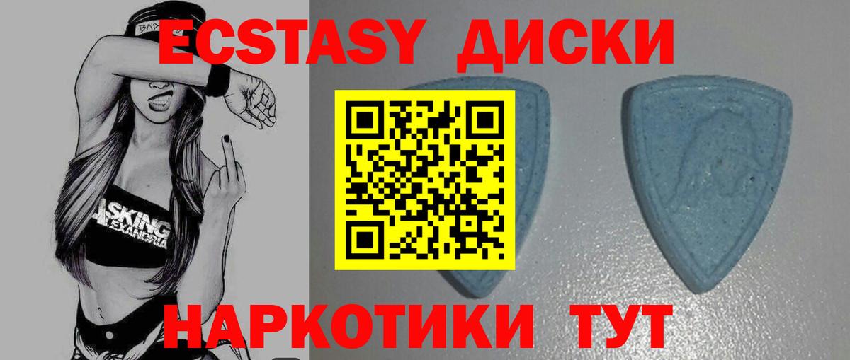 Ecstasy DUBAI Обь