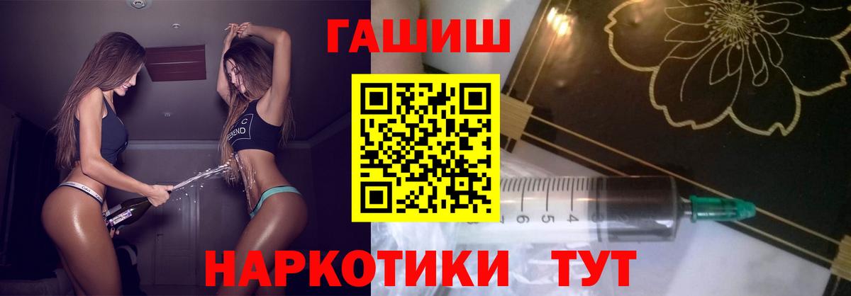 Гашиш VHQ Обь