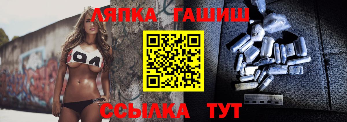 Обь  наркота  Вход с VPN  ГАШИШ гарик  ГАШ убойный 