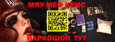 кокаин VHQ Новодвинск
