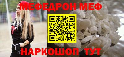 марихуана Новозыбков