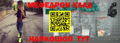 марихуана Новозыбков