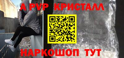 марихуана Новозыбков
