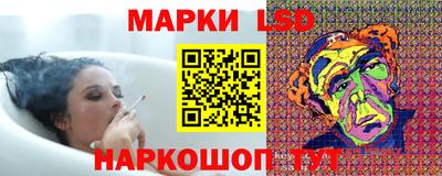 марихуана Новозыбков