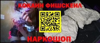 марихуана Новозыбков