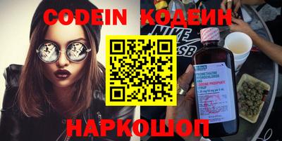 кокаин VHQ Новодвинск