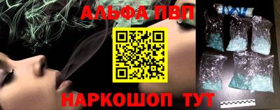 кокаин VHQ Новодвинск
