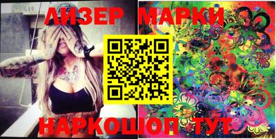 марихуана Новозыбков