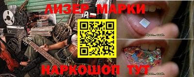 мдма Новокубанск