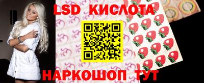 мдма Новокубанск