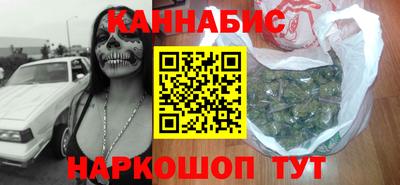 кокаин VHQ Новодвинск