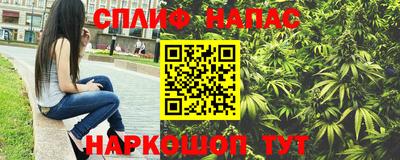 марихуана Новозыбков