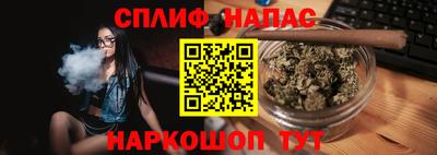 марихуана Новозыбков