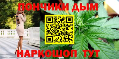 мдма Новокубанск