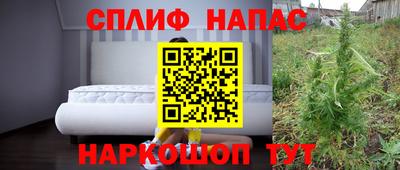 мдма Новокубанск