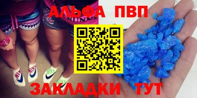 марихуана Новозыбков