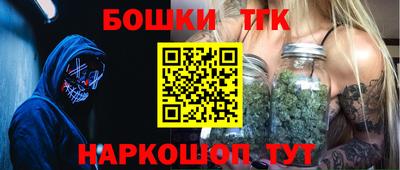 марихуана Новозыбков