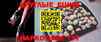 марихуана Новозыбков