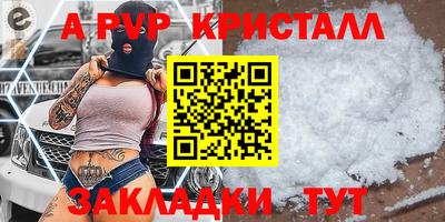 марихуана Новозыбков