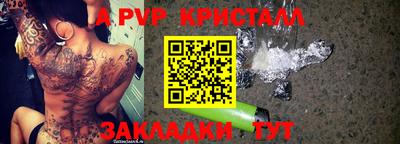 кокаин VHQ Новодвинск