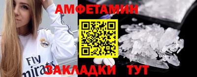 кокаин VHQ Новодвинск