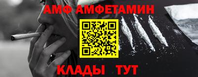 мдма Новокубанск