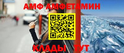 марихуана Новозыбков