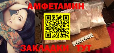 марихуана Новозыбков