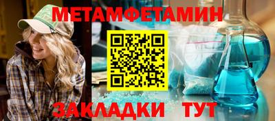 мдма Новокубанск