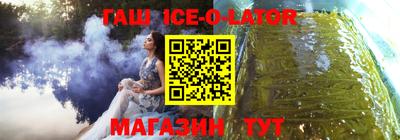 мдма Новокубанск
