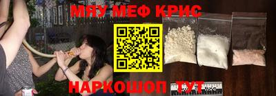 марихуана Новозыбков