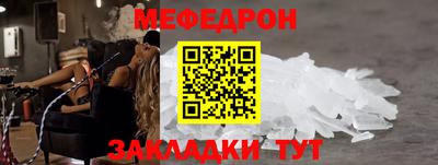 кокаин VHQ Новодвинск