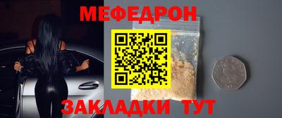кокаин VHQ Новодвинск