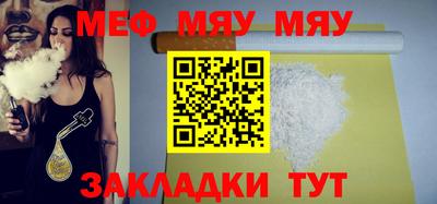 марихуана Новозыбков