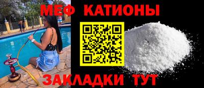 мдма Новокубанск