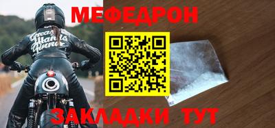марихуана Новозыбков