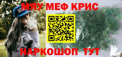 мдма Новокубанск