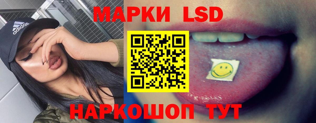 ЛСД экстази ecstasy  LSD-25 экстази  Обь  Вход с VPN    сайт  LSD-25 экстази кислота 