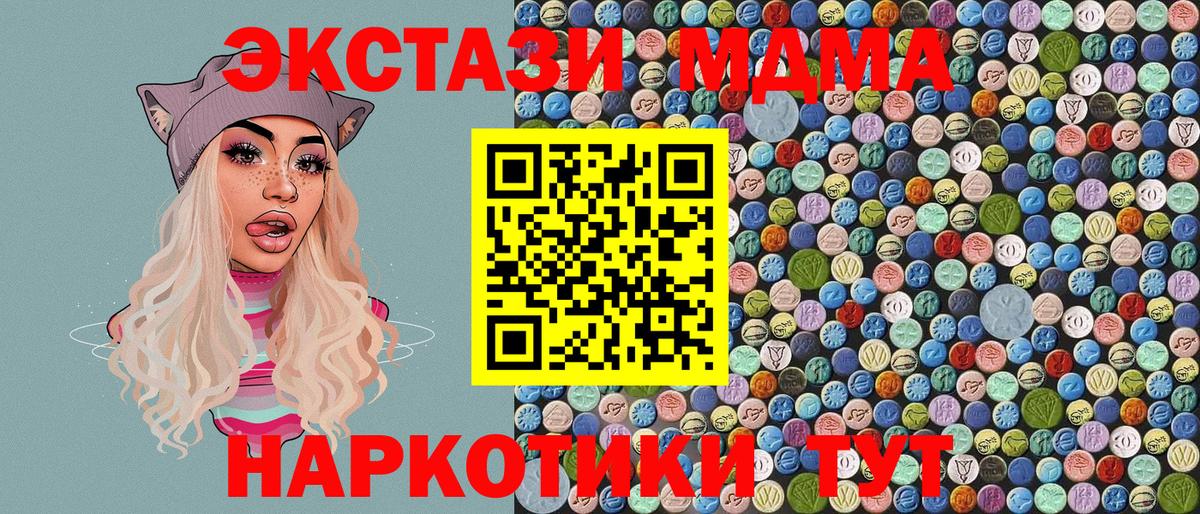 MDMA VHQ Обь