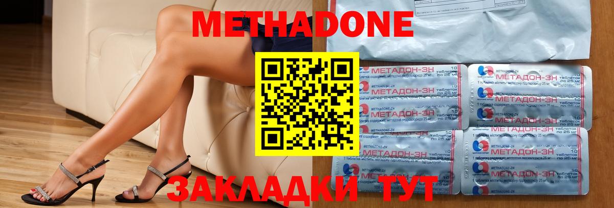 Метадон мёд  Вход с VPN  Метадон VHQ  Обь 