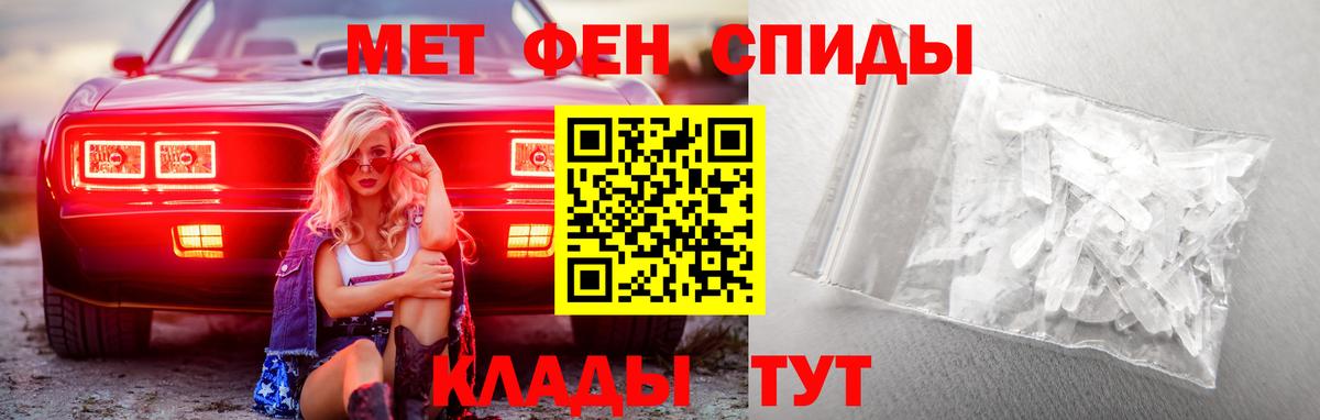 Метамфетамин кристалл  Вход с VPN  Обь 