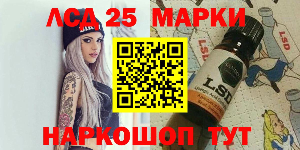 Наркотические марки 1,8мг Обь