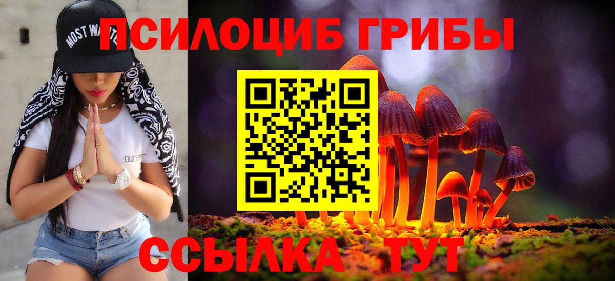 Метамфетамин  Вход с VPN  А ПВП СОЛЬ кристаллы  Конопля  Меф МЯУ МЯУ кристаллы  ГАШИШ  Обь  Меф  Кокаин 