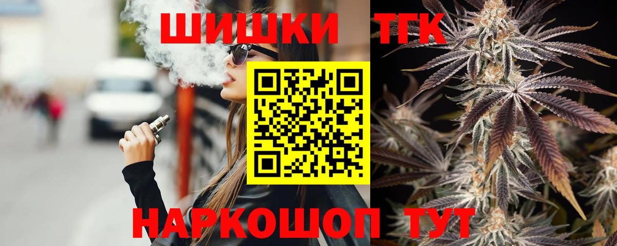 Каннабис Bruce Banner  Шишки марихуана SATIVA & INDICA  Каннабис SATIVA & INDICA  Обь  Вход с VPN 