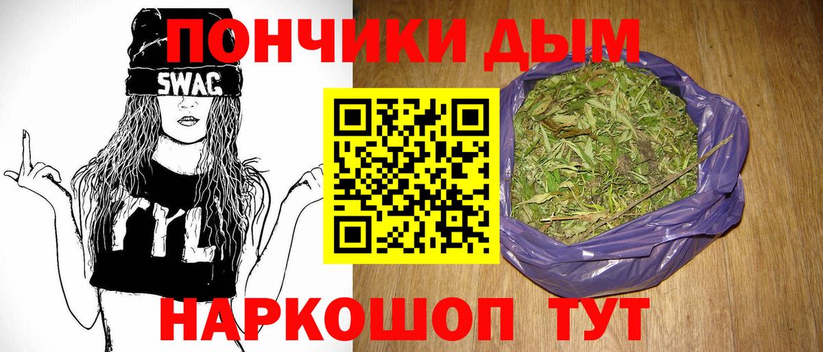 Шишки марихуана сатива Обь